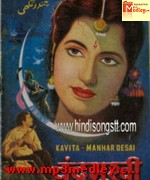 Chandramukhi 1960